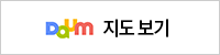 다음 지도보기